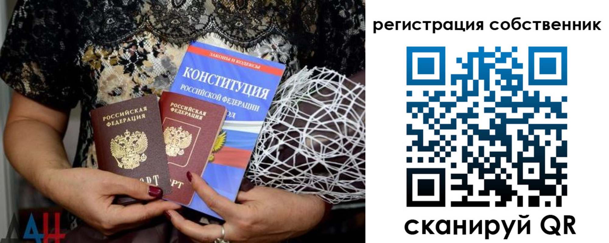 регистрация для школы в Урайе
