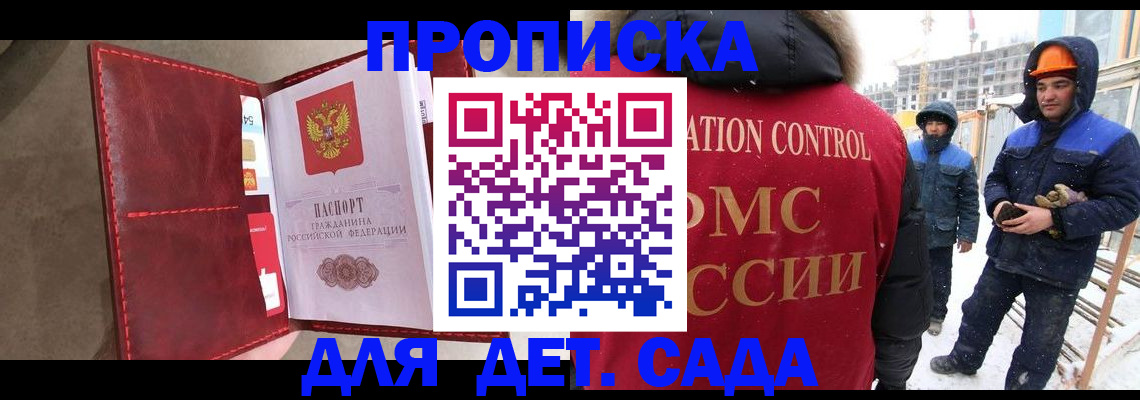 найти адрес прописки в Урайе