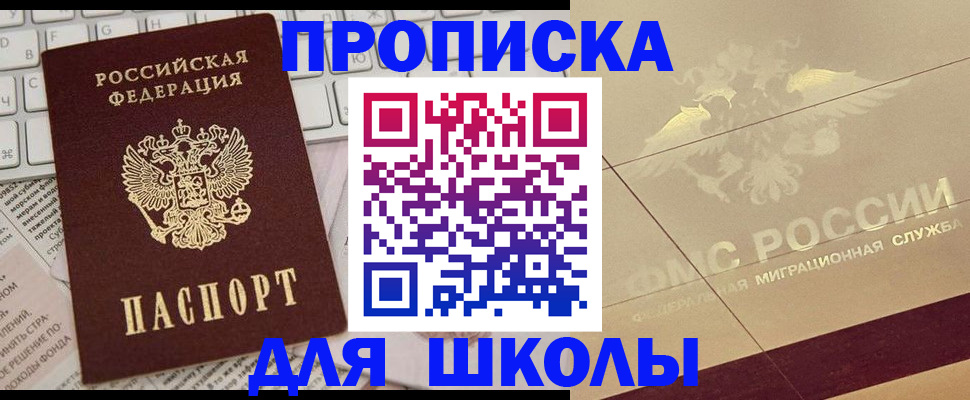 временная регистрация госуслуги в Урайе