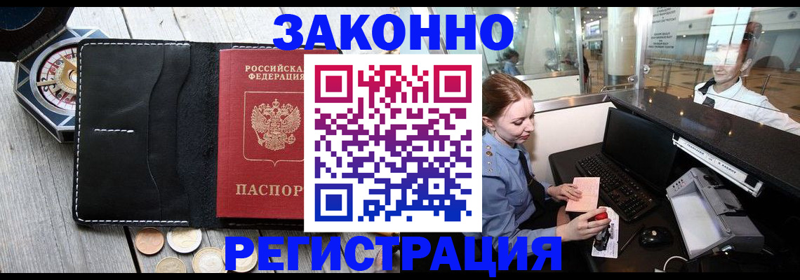 регистрация для школы в Урайе